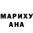 КЕТАМИН VHQ Tatjana Matveicuka