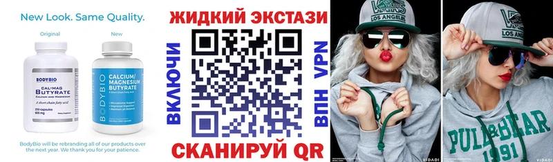 МЕГА ссылки  Володарск  БУТИРАТ BDO 
