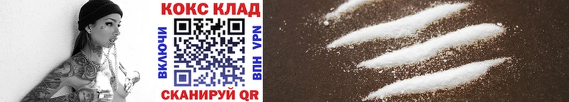 Cocaine Fish Scale  Володарск 