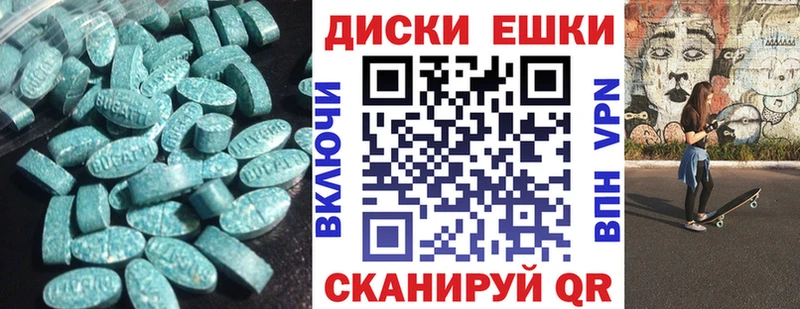 Экстази бентли  MEGA сайт  Володарск 