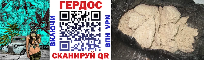 Героин афганец  закладки  omg маркетплейс  Володарск 