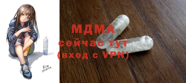 трава Семёнов