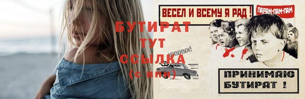 синтетический гашиш Белоозёрский