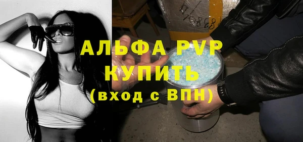 винт Беломорск
