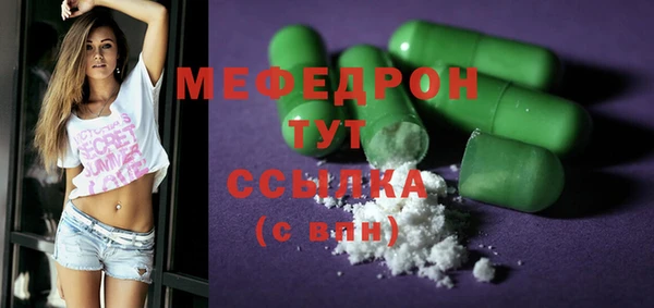 скорость Белокуриха