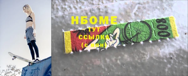 скорость Белокуриха