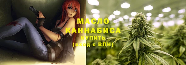 синтетический гашиш Белоозёрский