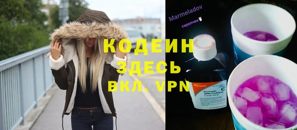 синтетический гашиш Белоозёрский
