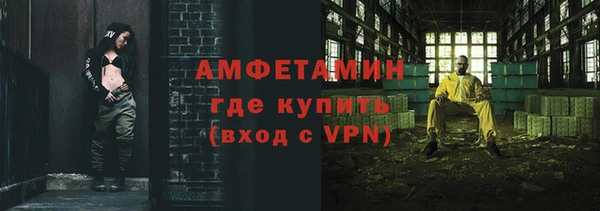 синтетический гашиш Белоозёрский