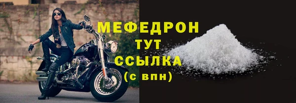 скорость Белокуриха