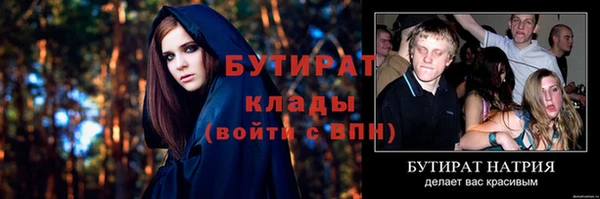 скорость Белокуриха