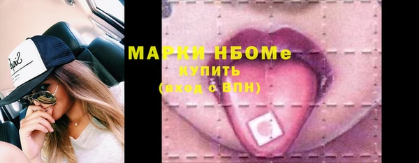 синтетический гашиш Белоозёрский
