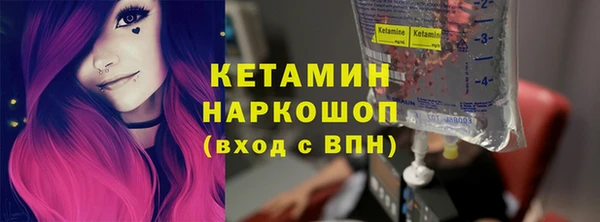 MDMA Premium VHQ Семикаракорск