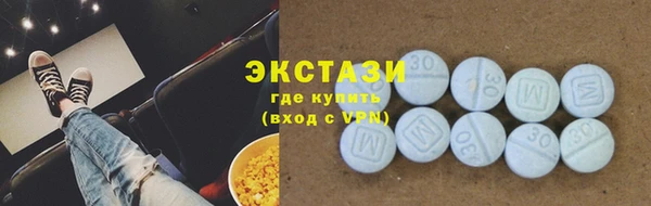 винт Беломорск