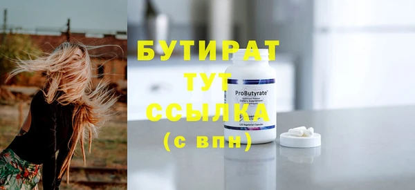 винт Беломорск