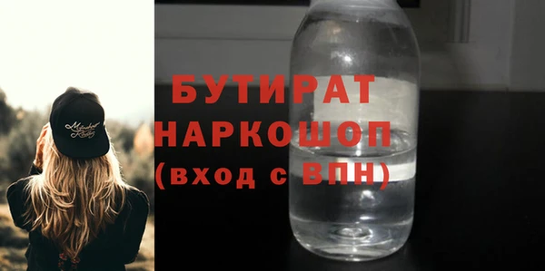 синтетический гашиш Белоозёрский