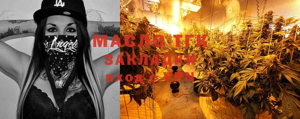 синтетический гашиш Белоозёрский