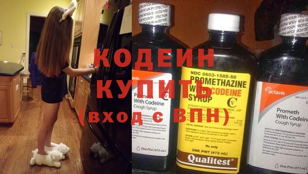 скорость Белокуриха