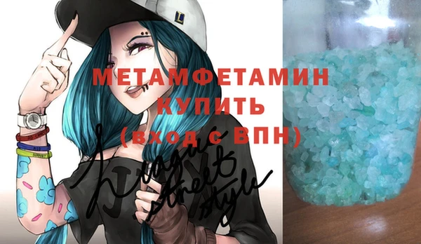 синтетический гашиш Белоозёрский