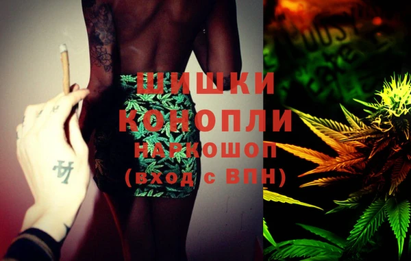 винт Беломорск