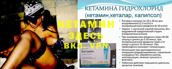 скорость Белокуриха