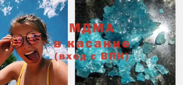 винт Беломорск