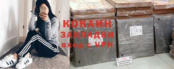 синтетический гашиш Белоозёрский