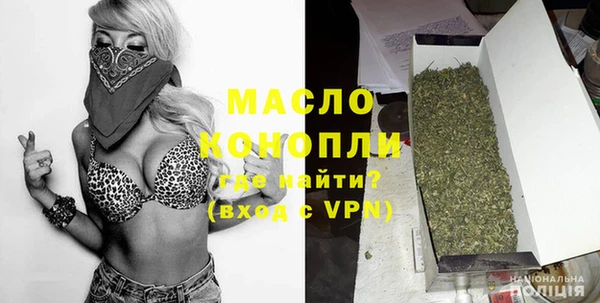 синтетический гашиш Белоозёрский