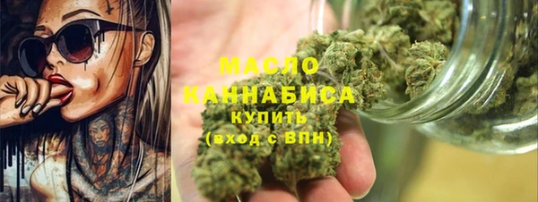 синтетический гашиш Белоозёрский
