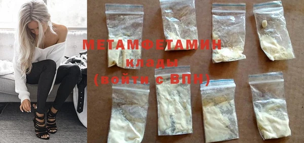 синтетический гашиш Белоозёрский
