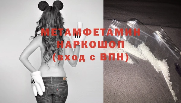 синтетический гашиш Белоозёрский