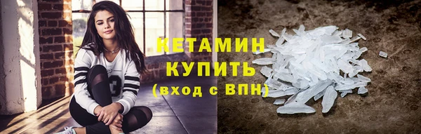 винт Беломорск