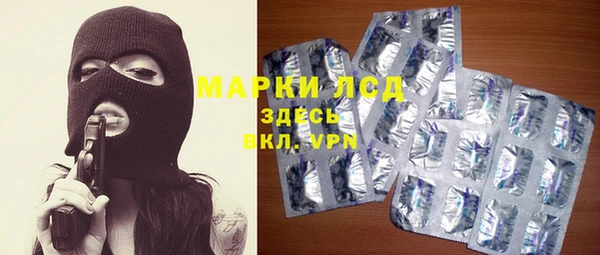 скорость Белокуриха