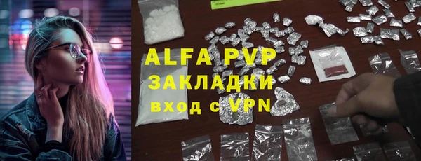 скорость Белокуриха