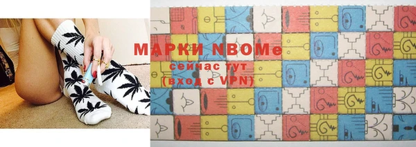 синтетический гашиш Белоозёрский
