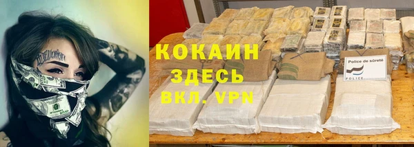 винт Беломорск