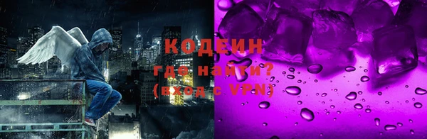 винт Беломорск