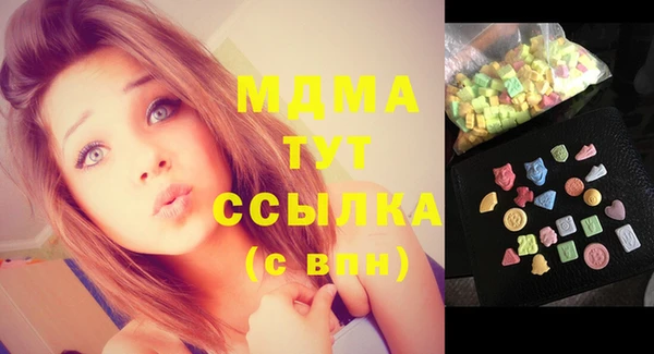 трава Семёнов
