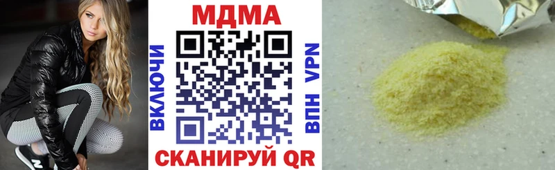 МДМА Molly  магазин продажи   Володарск 