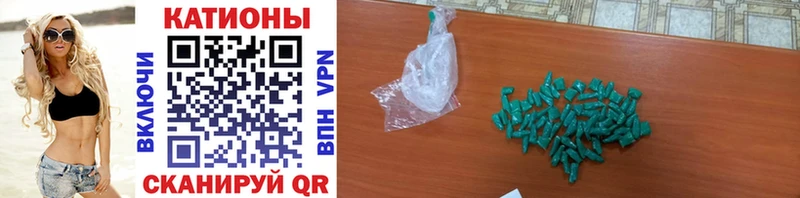 где купить наркотик  Володарск  Меф mephedrone 