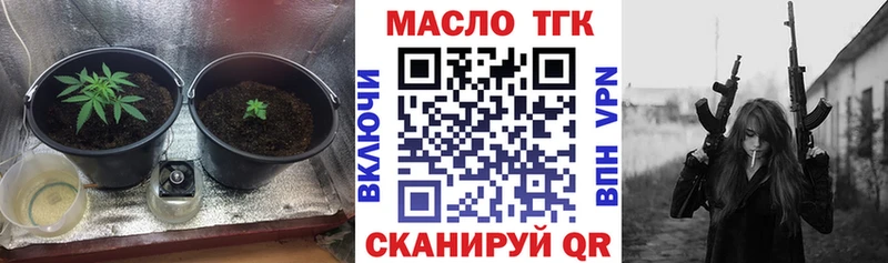 мега   Володарск  Дистиллят ТГК вейп 